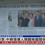 image-20260109204342797