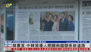 image-20260109204342797