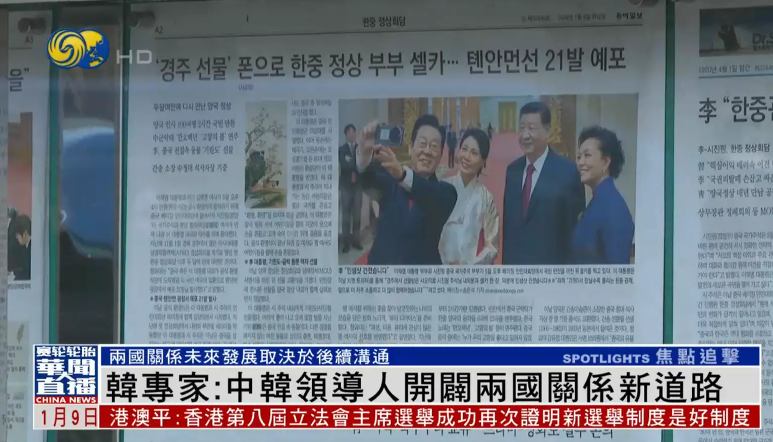 image-20260109204342797