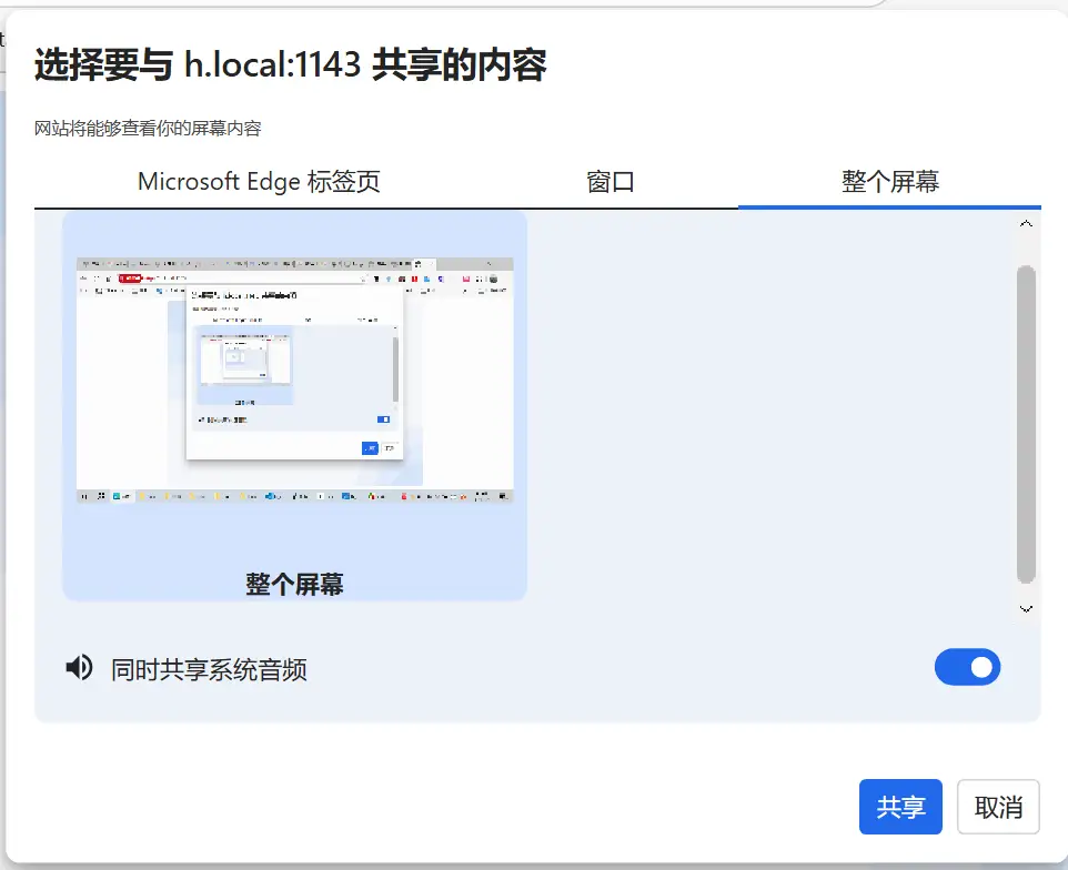 image-20260109214252715