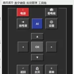 image-20260110010235687