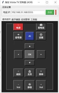 image-20260110010235687