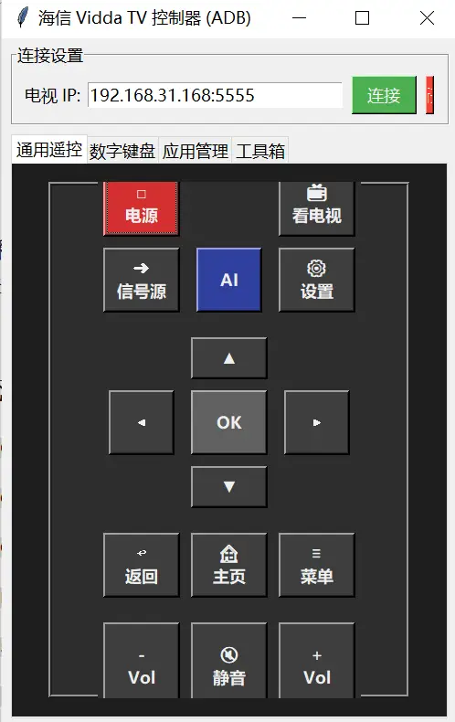 image-20260110010235687