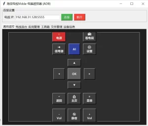 image-20260110214148221