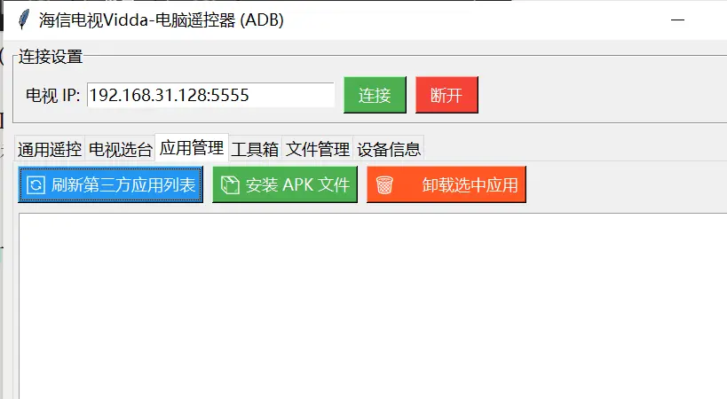 image-20260110214254930