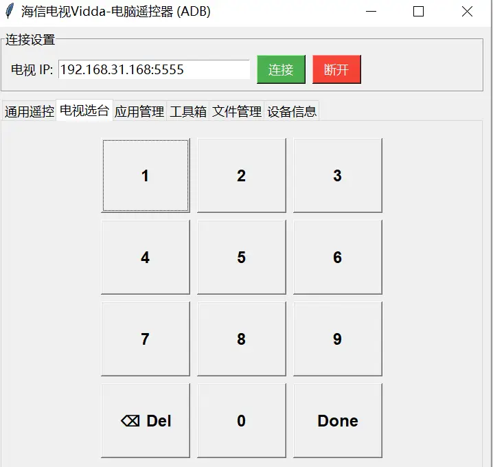 image-20260111163703542