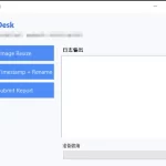 image-20260115202451288