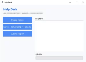 image-20260115202451288