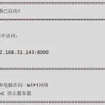 image-20260118175305277