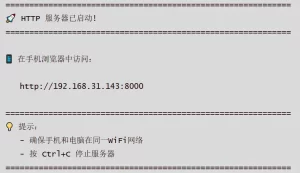 image-20260118175305277