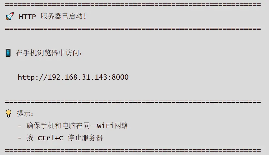 image-20260118175305277