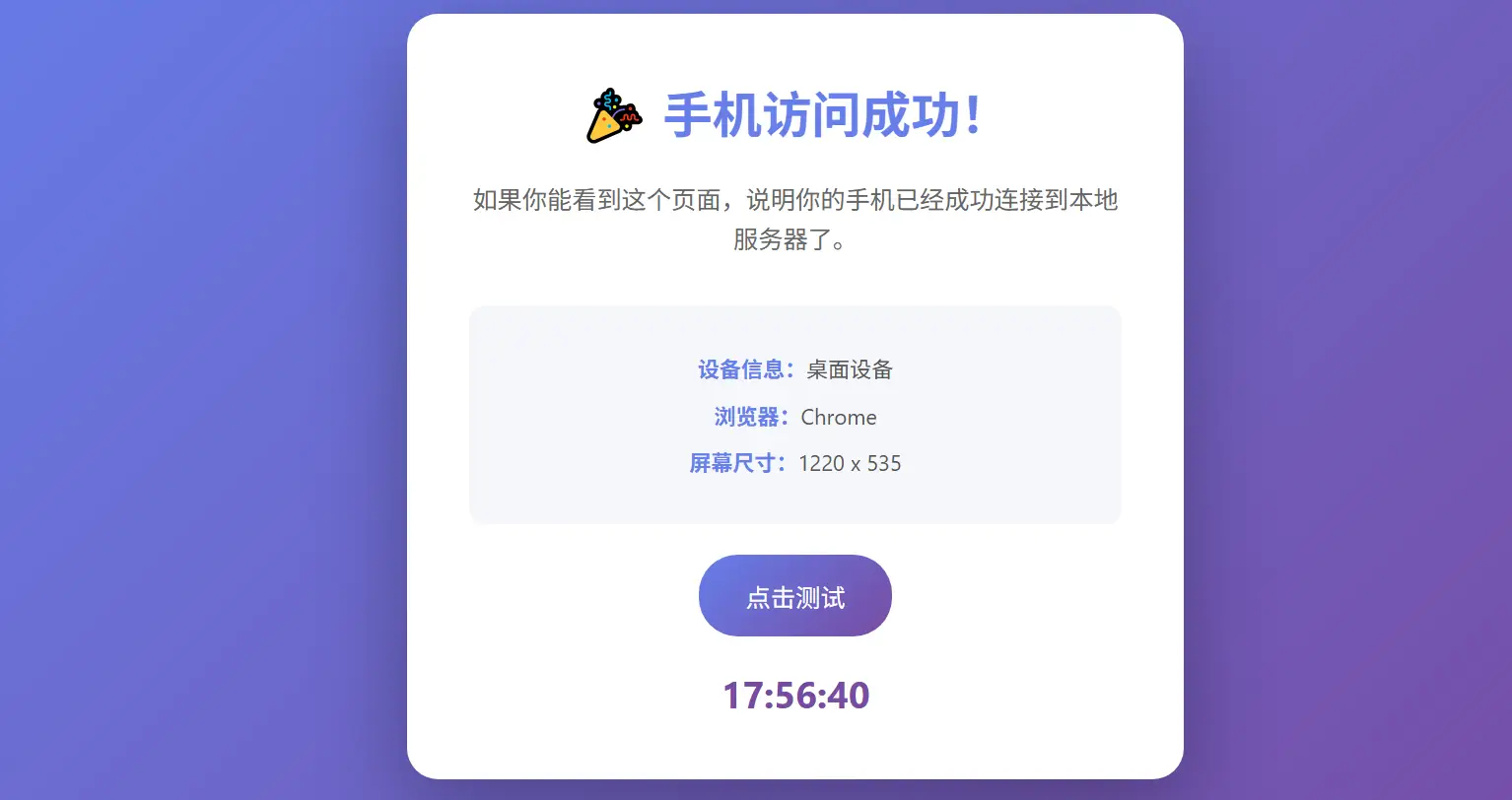 image-20260118175705692