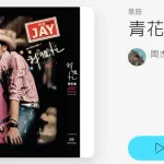 image-20260118212503885