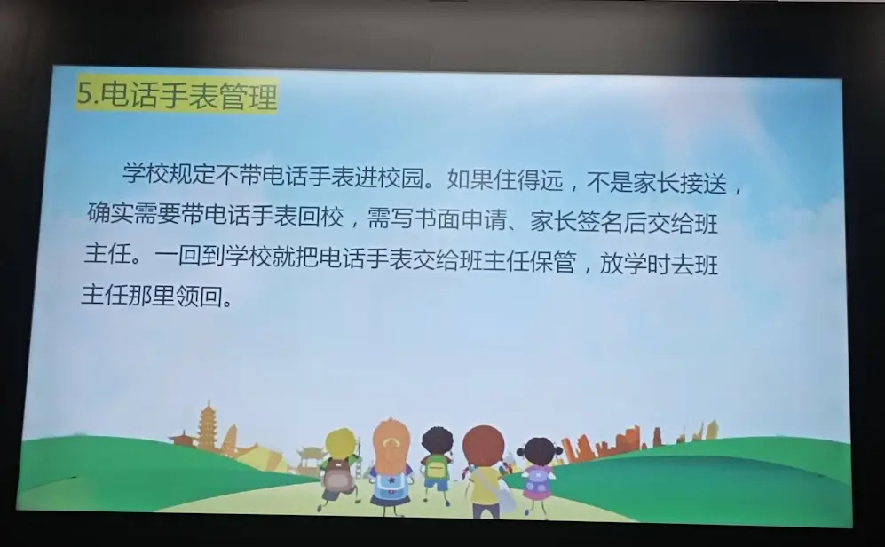 定时发布文章