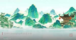 写SEO description的原则介绍